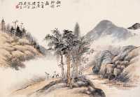 诸健秋 秋山行旅图 镜心
